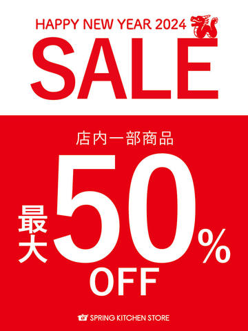 ＼新年初売りSALE&福袋のお知らせ／